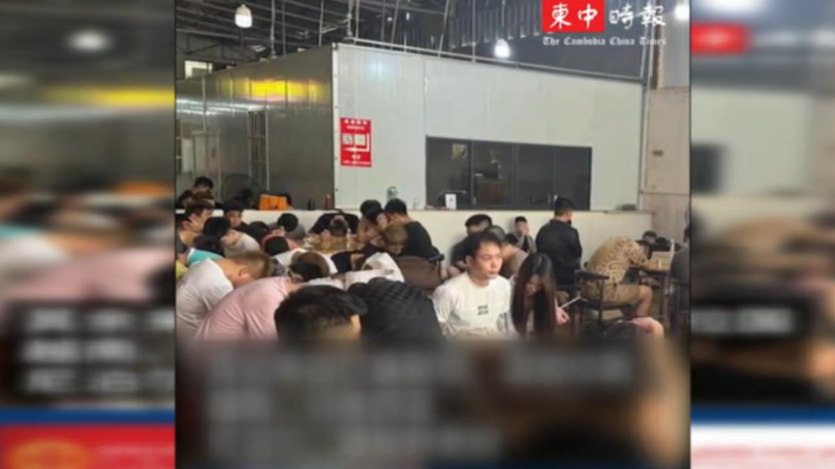 緬甸媒體報導,有數百名中國公民在這波突襲行動中被捕。(圖/柬中時報)