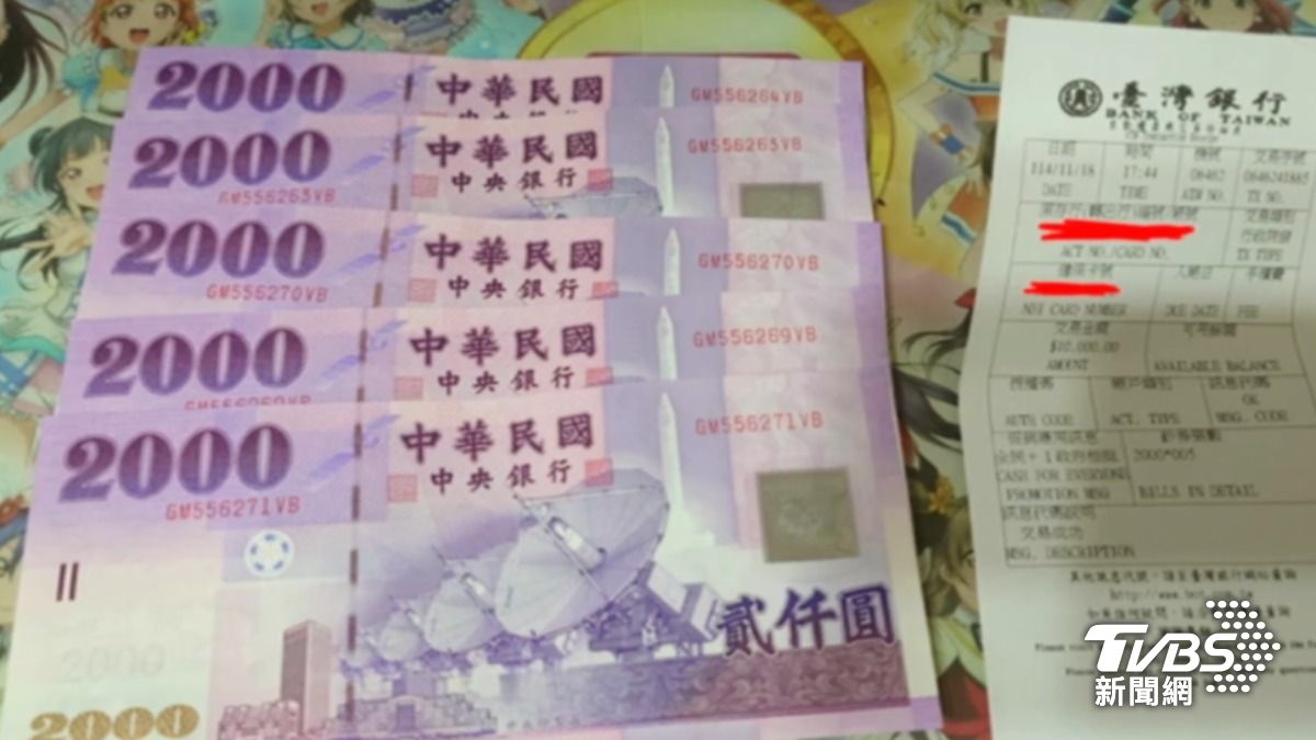 有人去ATM領普發1萬,5張2千元鈔票就入手。(圖片來源/mark.tony90108提供)