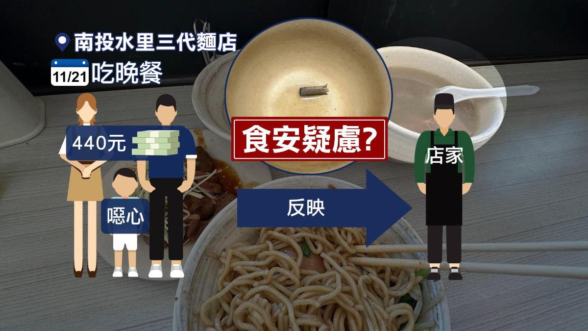 她強調：「直接覺得很反胃想吐，如果小孩喝到怎麼辦，我真的覺得很扯啦。」。(圖／民眾提供)