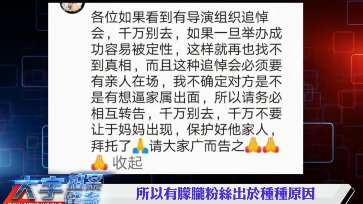 李大宇擔心于朦朧家屬受騷擾。(圖/翻攝自李大宇YouTube)