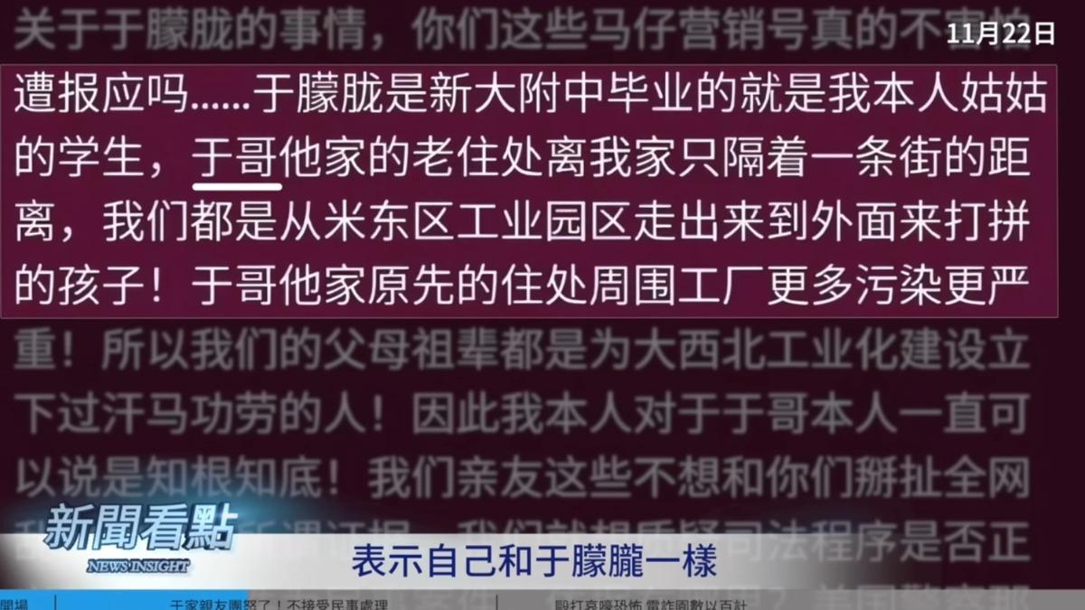 李沐陽手握于朦朧鄰居的投書。（圖／翻攝自李沐陽YouTube）