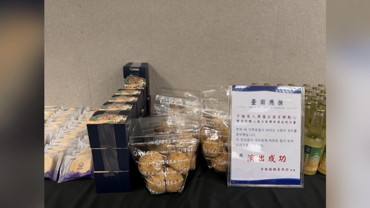TWICE高雄開唱,粉絲在場內外支持,周子瑜媽媽也送上台南美食補元氣。(圖/民眾提供)