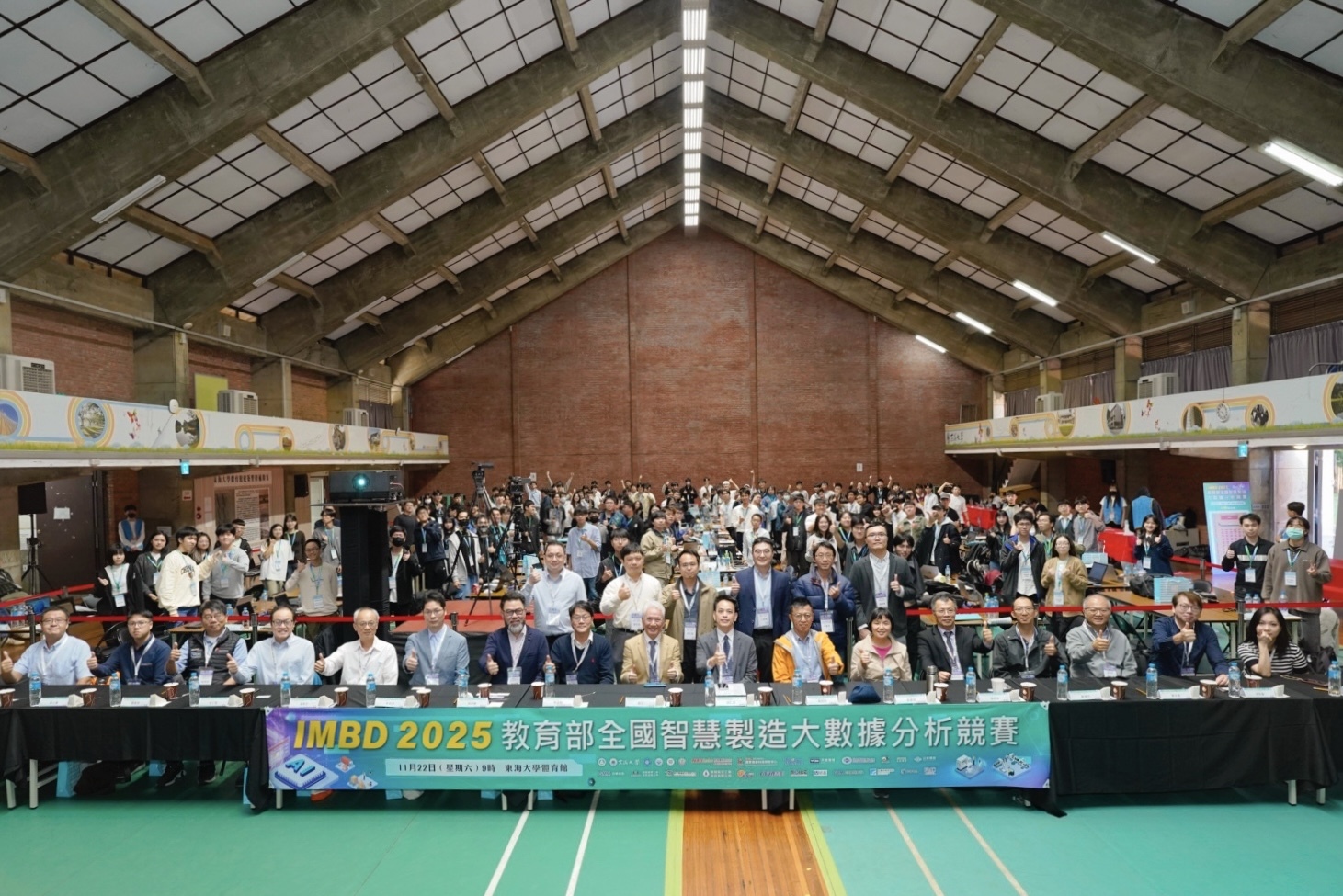 智慧製造大數據競賽 182隊獻策聚焦AI機台應用