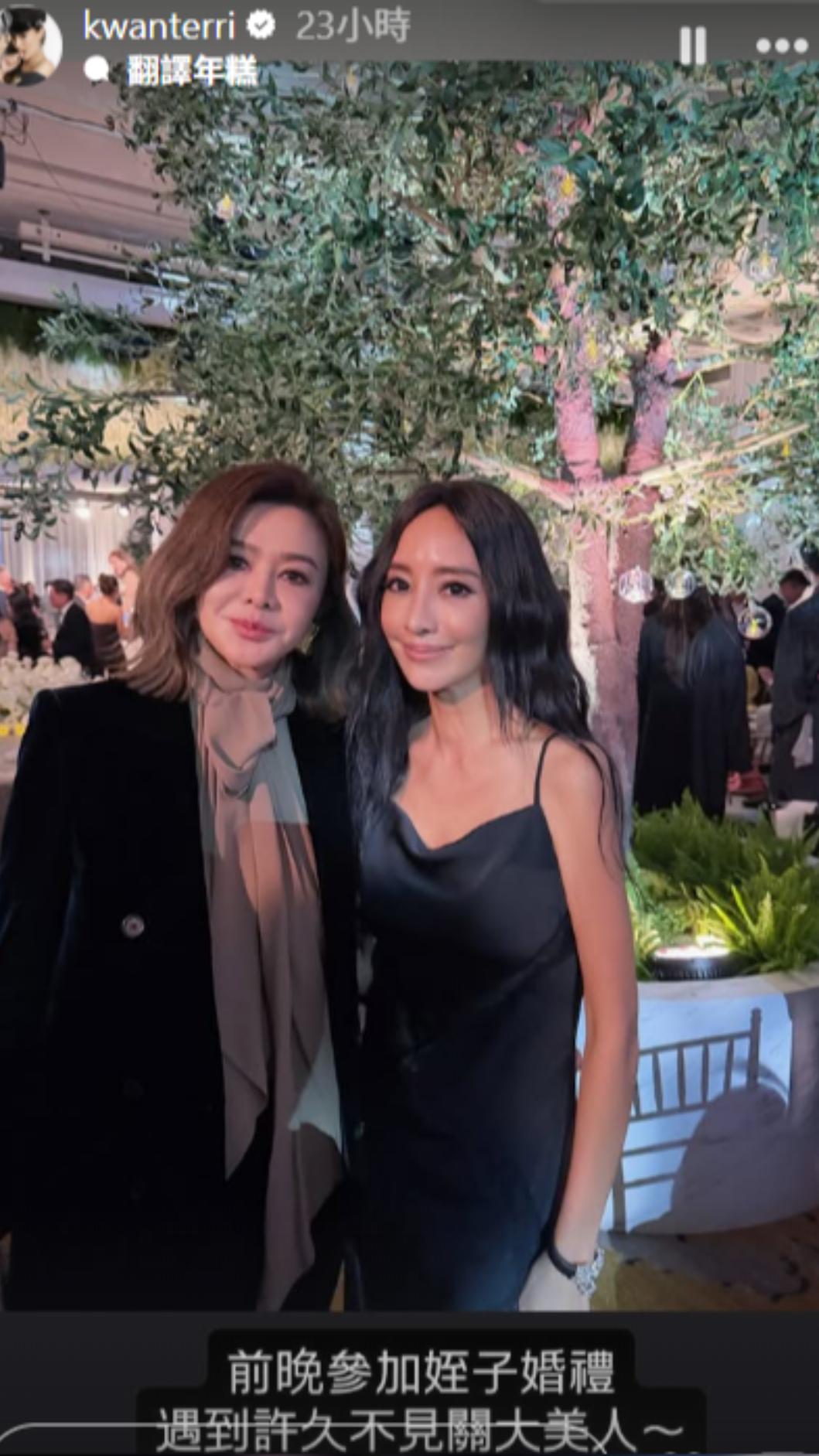 關穎分享與關之琳合影。(圖/翻攝自IG)