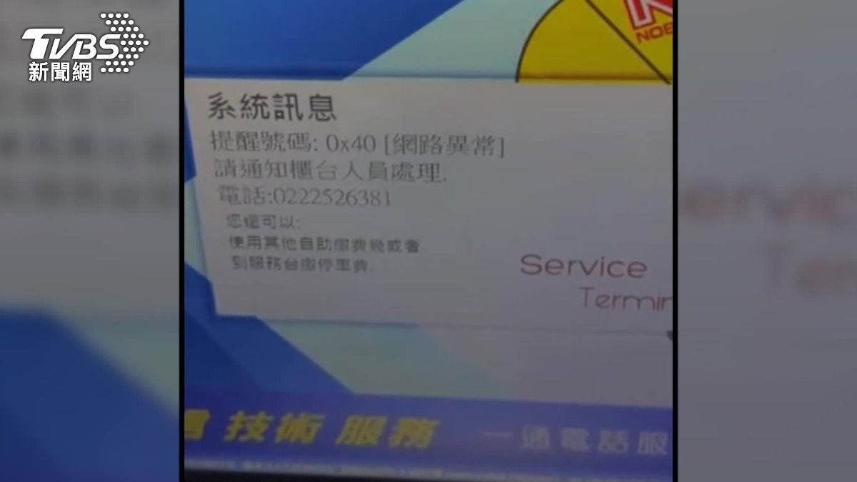 繳費機跳出「網物異常」訊息，導致將近30位民眾一度卡在停車場內。（圖／foxlee0205提供）