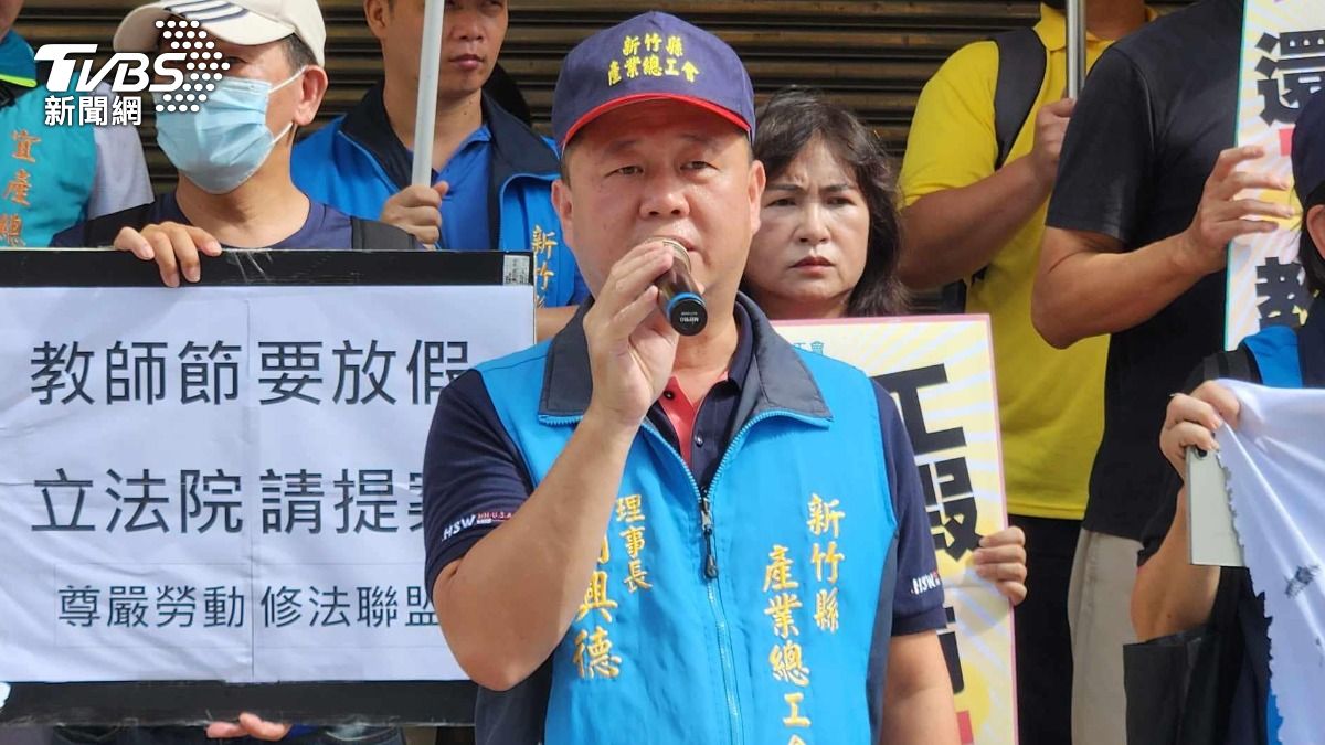 工鬥總工會常務理事、新竹縣產業總工會理事長劉興德。(圖/TVBS資料畫面)