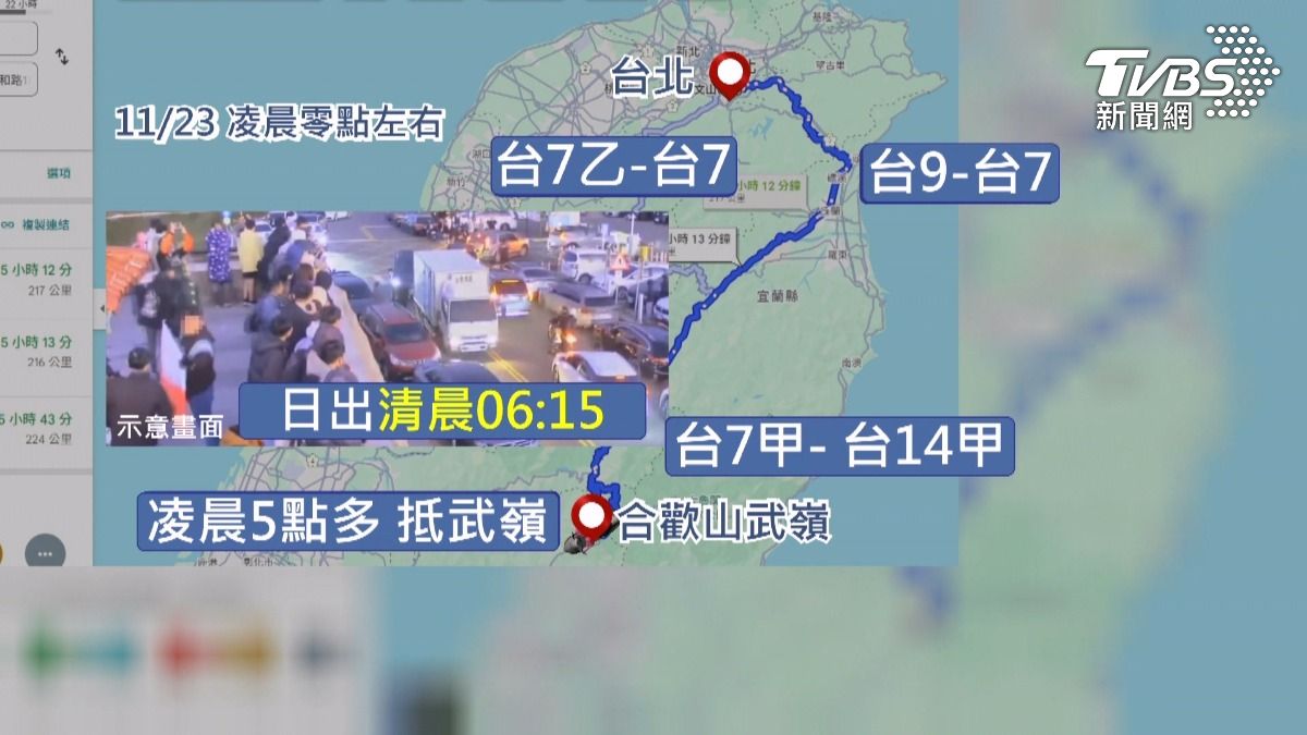 追日出疲勞駕駛！「整夜沒睡」車禍風險增15倍。(圖／TVBS) 