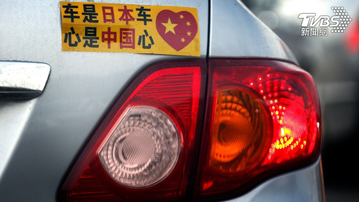 北京制裁，可能對在陸日企帶來影響；但制裁太過頭，也可能讓日企選擇撤資。(圖／達志影像路透社)
