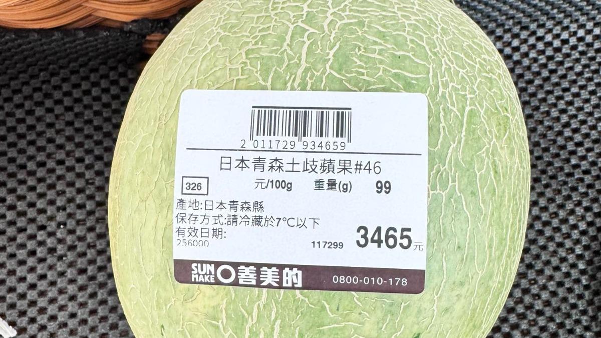 網控哈密瓜貼錯價一顆3465元?全聯駁斥喊告 將逐步改電子價卡