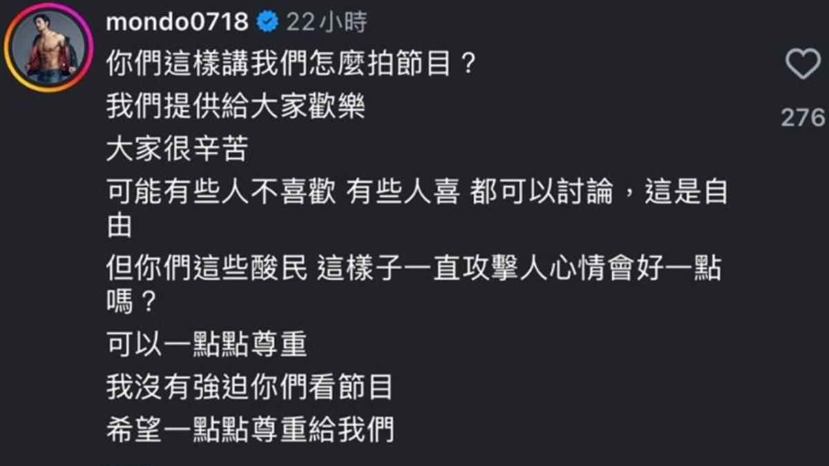 夢多聲援胡瓜。(圖/翻攝自IG)