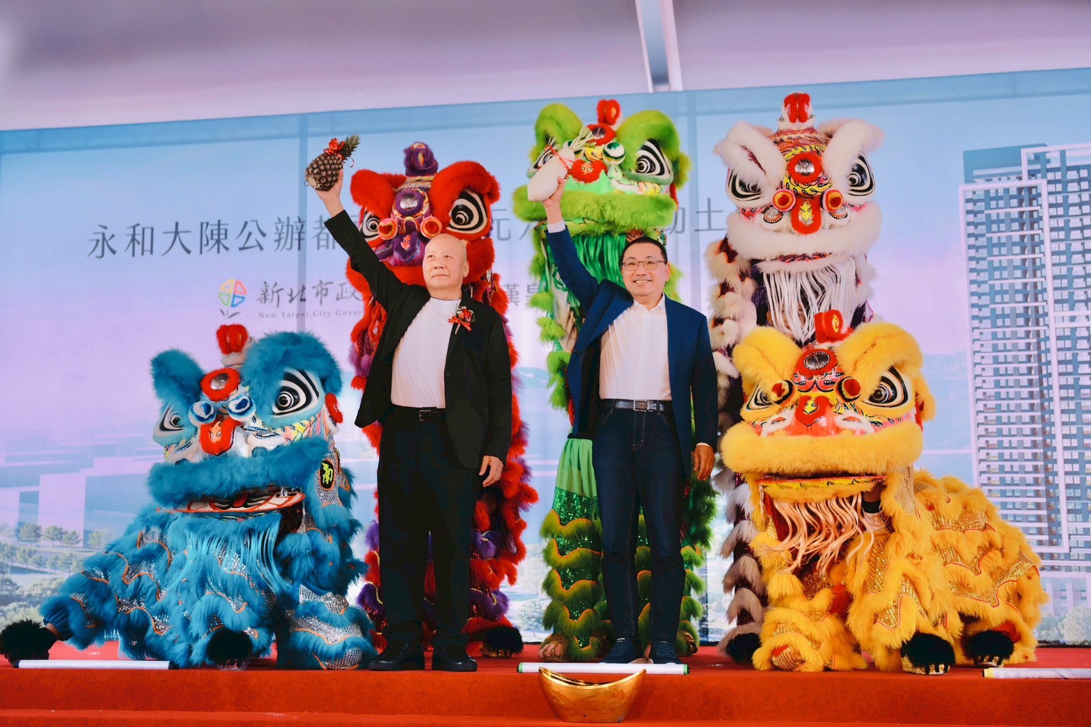 永和大陳公辦都更新里程碑!侯友宜出席單元6動工