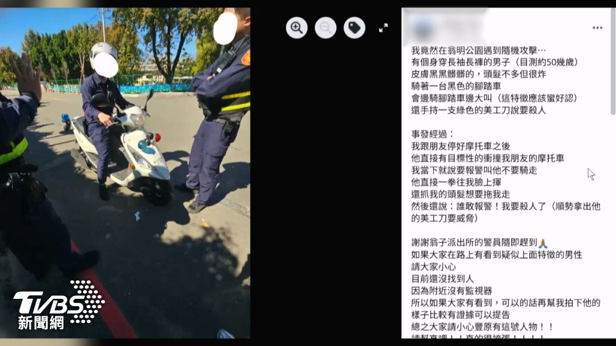 台中驚見持刀男！女騎士遭威脅　警全力追查。(畫面翻攝 豐原好康聯盟社團原創正版社團)