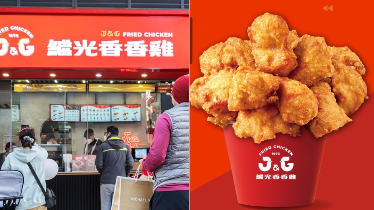 繼光香香雞買一送一優惠!慶52週年限時8天 三商炸雞買一送二