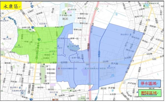 台南停水、降壓區域。（圖／台灣自來水公司提供）