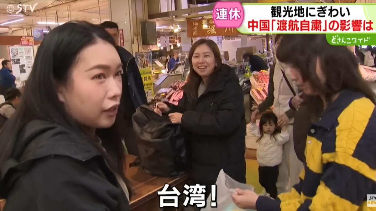 北海道熱門觀光景點有許多台灣旅客。(圖/翻攝YouTube@ STVニュース北海道)