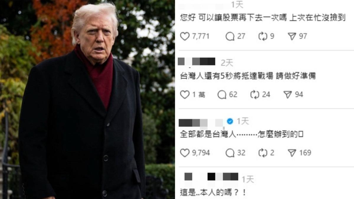 川普Threads貼文留言竟全是繁中 網笑成台灣人聚集地