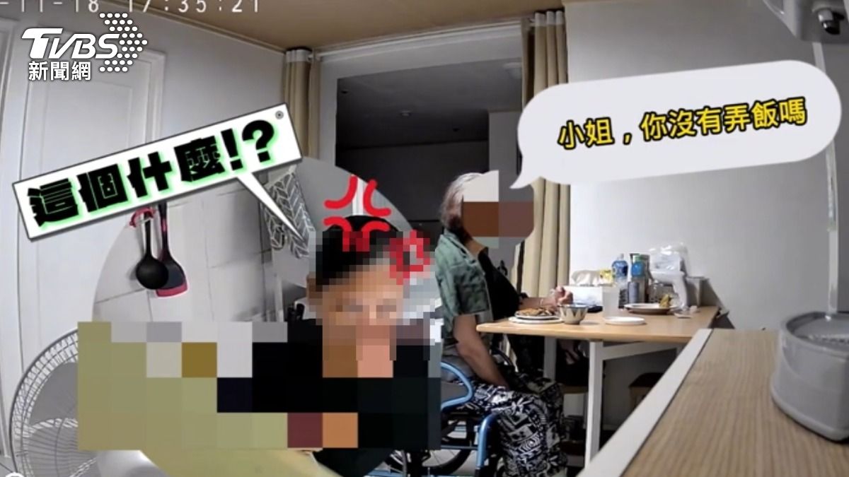 雇主控訴外籍看護失職。(圖/TVBS)