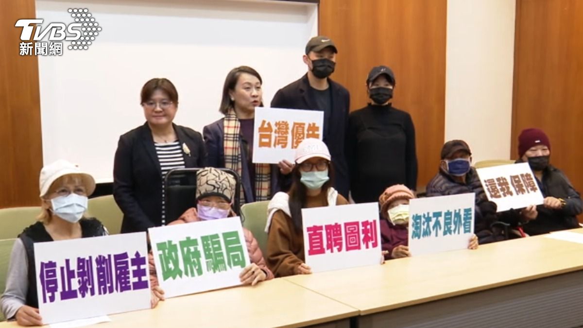 雇主協會召開記者會揭露勞動部委外的直聘中心失當。(圖/TVBS)
