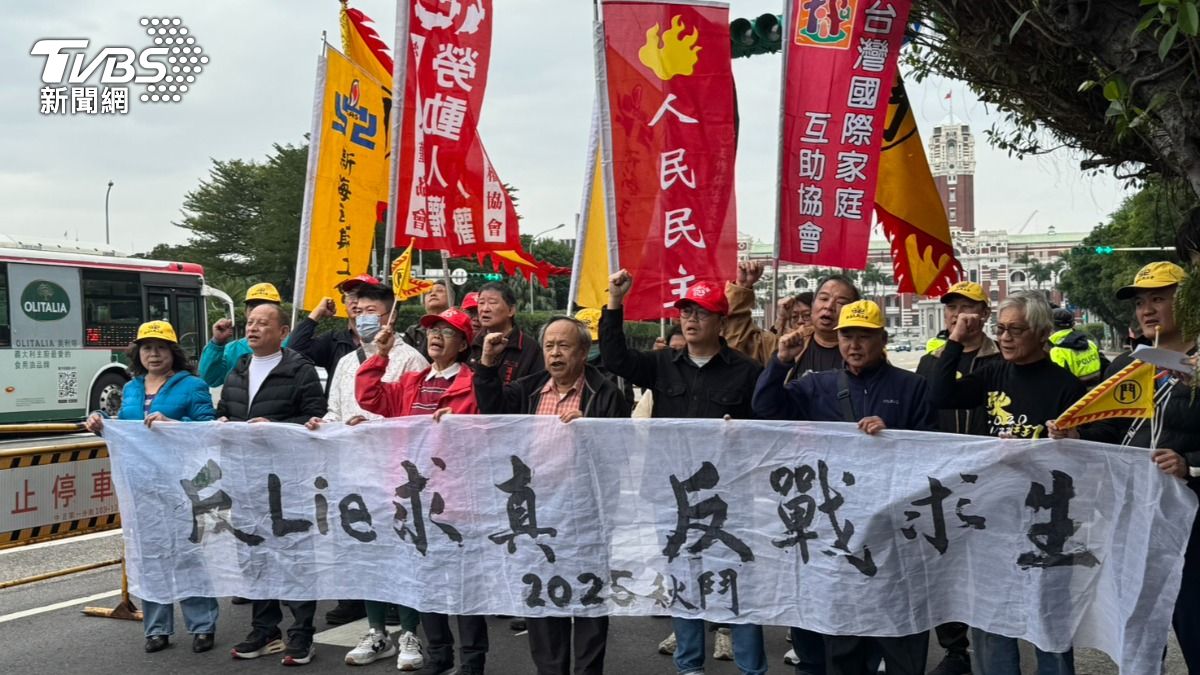 秋鬥30日登場,行前記者會喊出「反Lie求真!反戰求生!」。(圖/陳怡潔攝)