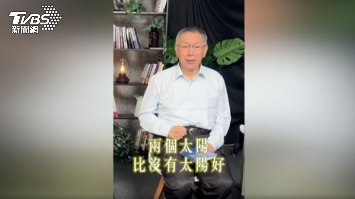 即將復出！　合體黃國昌　柯文哲：2個太陽比沒有好。（圖／TVBS）