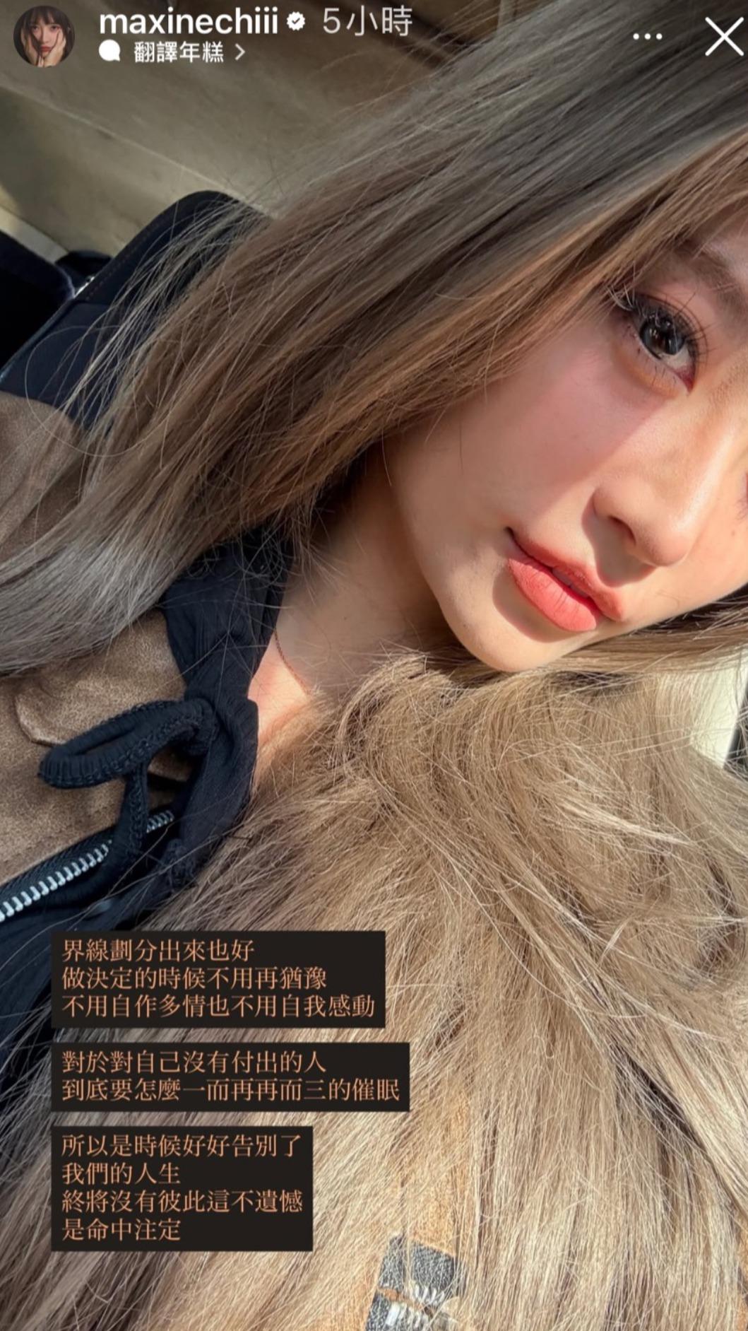 祈錦鈅直言離婚不遺憾,因為命中注定沒有彼此。(圖/翻攝自祈錦鈅IG)