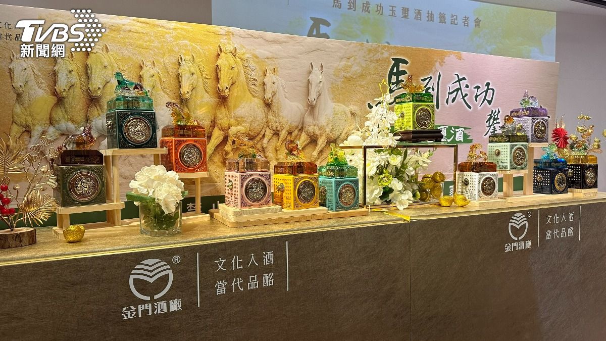 自2015年推出生肖玉璽酒系列，馬年將是十二年的完美終章。（圖／程子奕攝）
