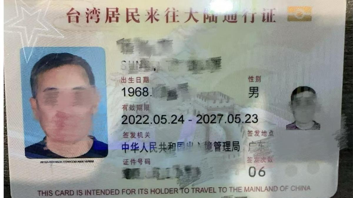 「失聯23年」父子情斷！台男廈門猝逝兒拒認屍　友揭悲情內幕
