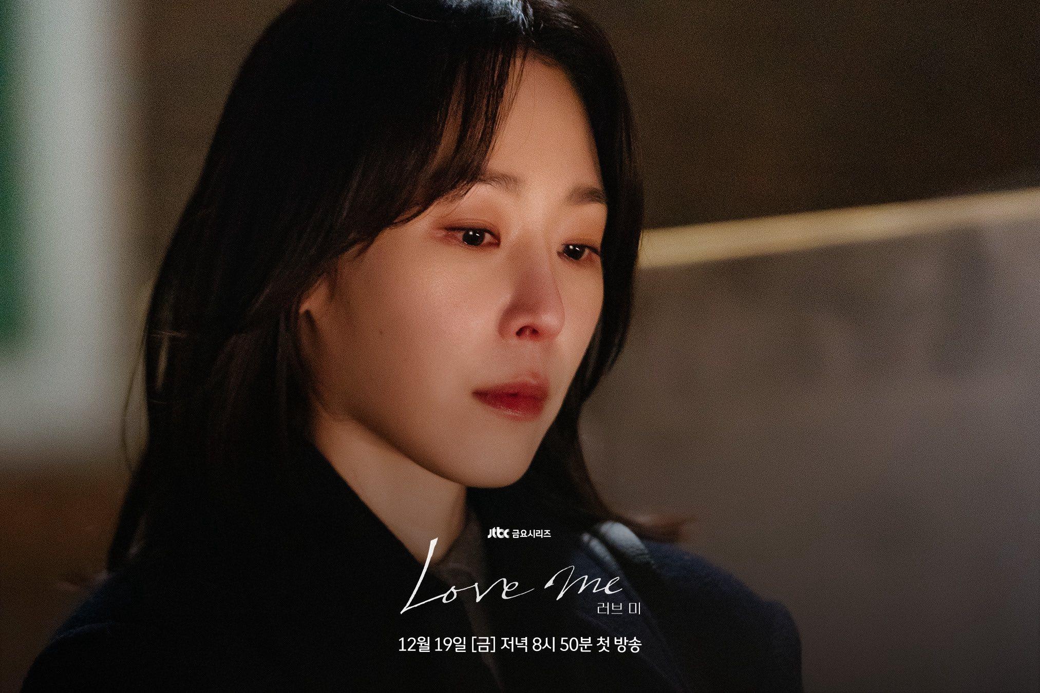Love Me-Love Me 12月韓劇-Love Me 12月韓劇推薦-Love Me 12月韓劇線上看-Love Me 12月韓劇播出時間