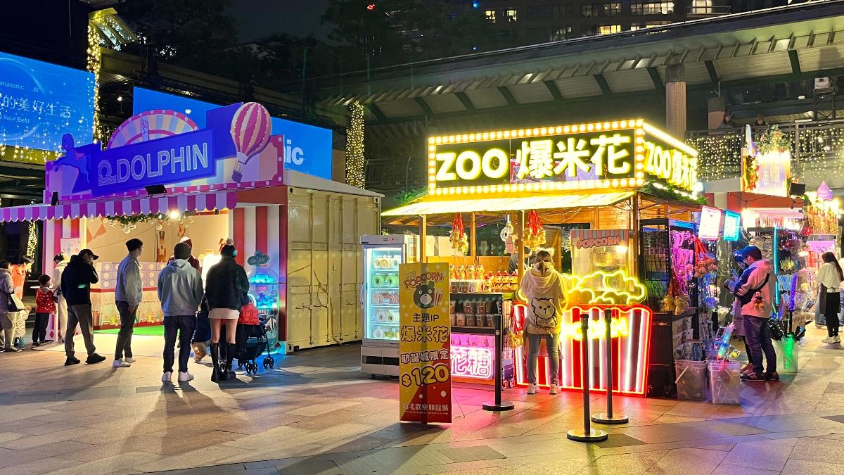 耶誕城週邊美食與市集攤位。(圖/新北市政府觀光旅遊局提供)