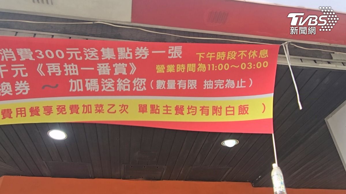 連鎖鐵板燒業者「加菜收費」政策引發熱議,消費者體驗不一。(圖/TVBS)