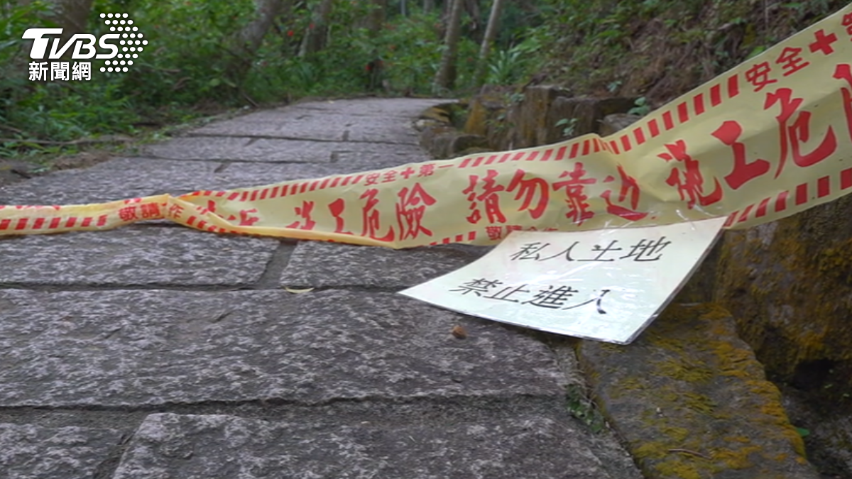 九五峰步道突被拉「私地禁入」封鎖線，山友錯愕。（圖／TVBS）