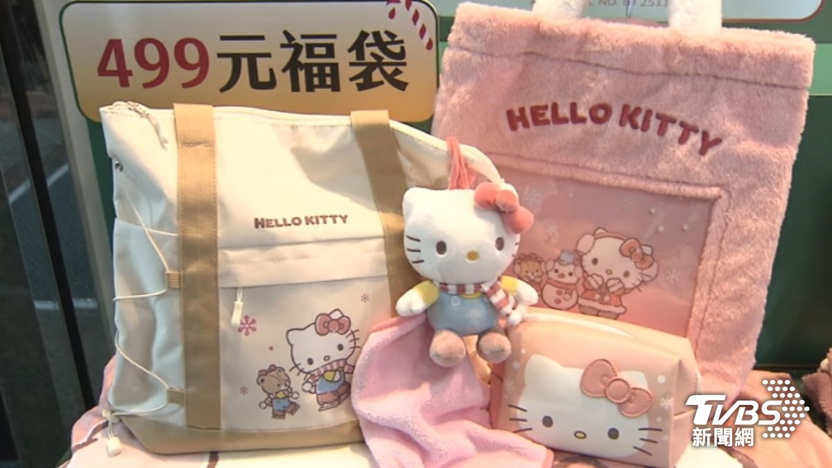 超商祭出45款聖誕福袋。(圖/TVBS)