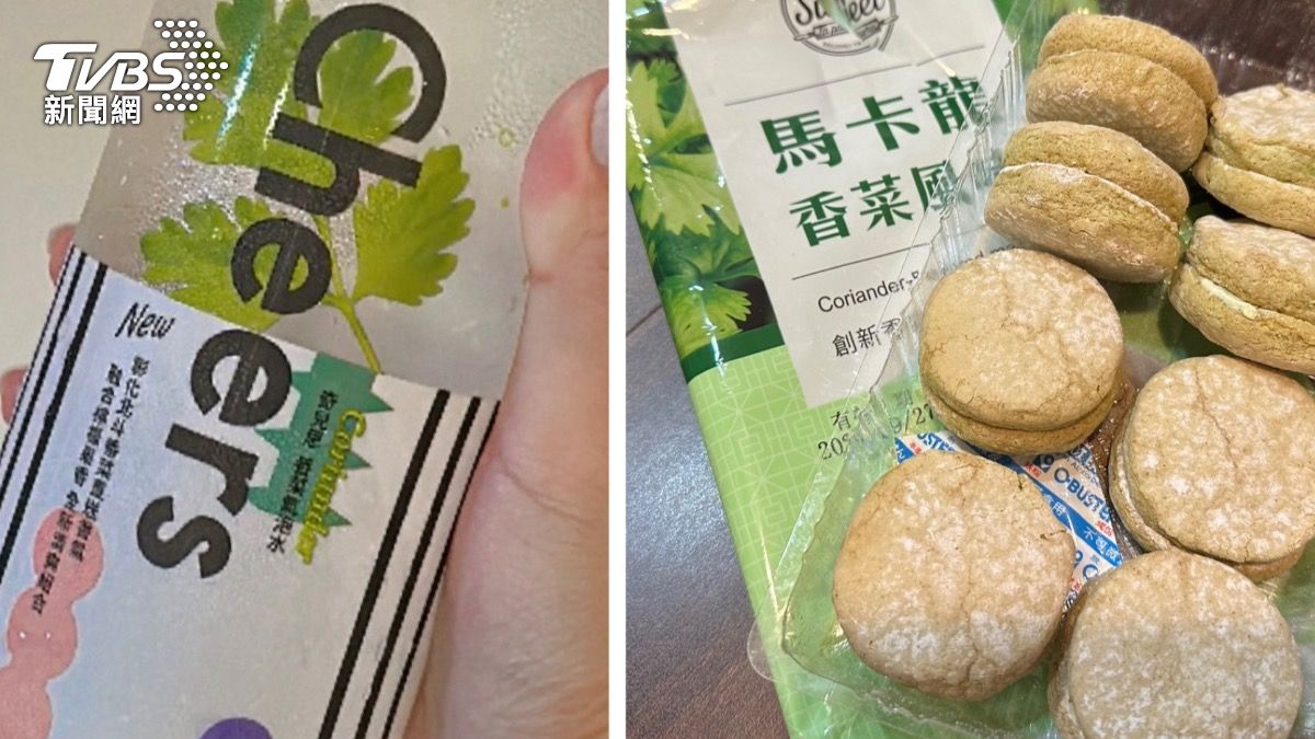 香菜氣泡水、香菜馬卡龍也吸引消費者目光。(圖/蘇憶歡攝)