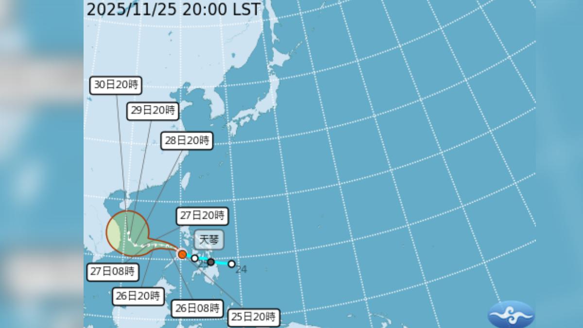 天氣/27號天琴颱風生成 對台無直接影響