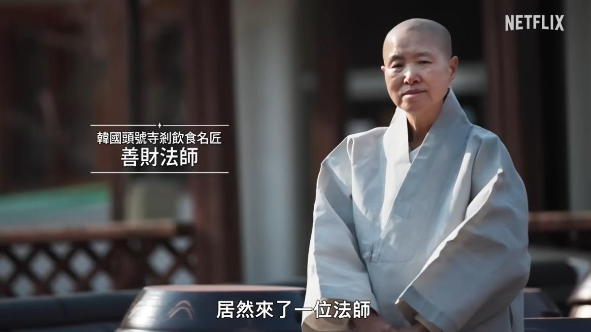 黑白大廚善財法師-黑白大廚第二季-黑白大廚第二季名單-黑白大廚第二季時間-黑白大廚第二季線上看