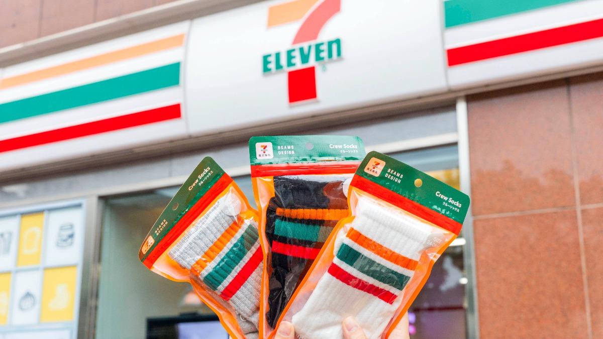 好難搶!711攜手BEAMS DESIGN 襪子、雨傘期間限定2件9折