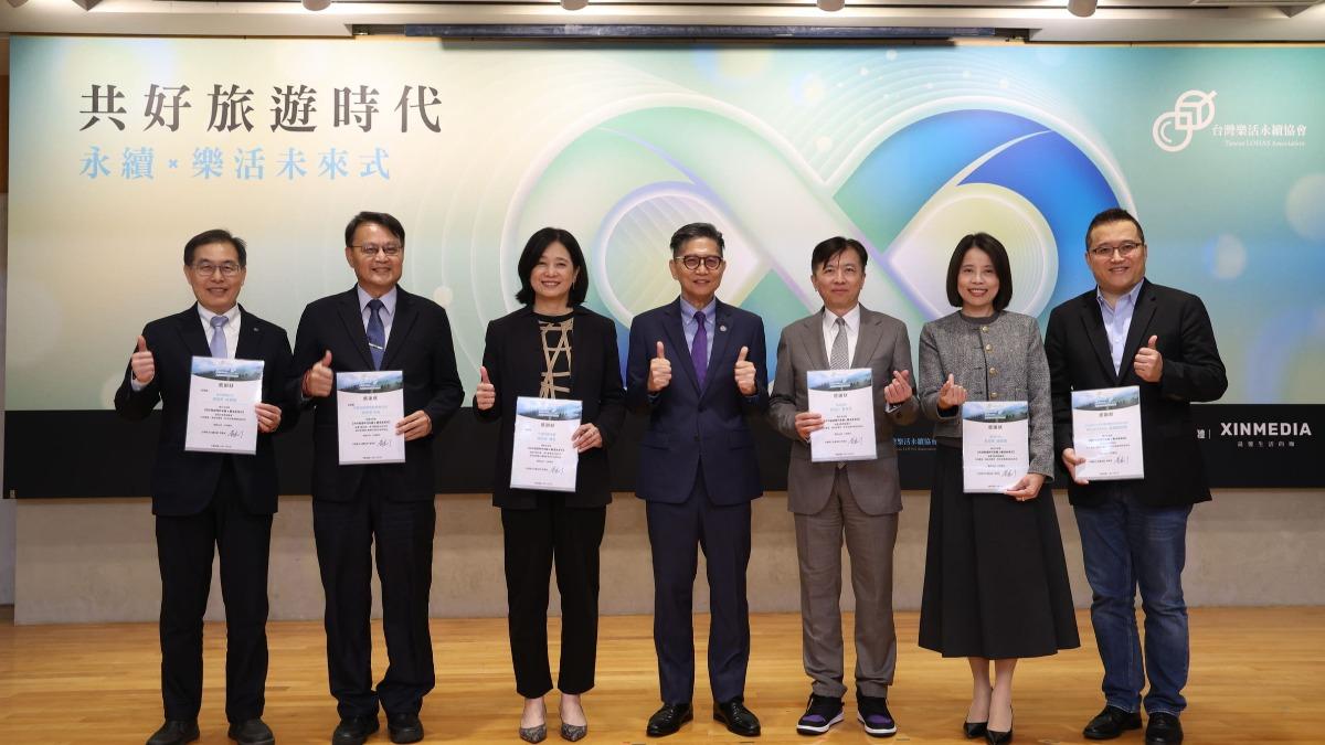 雄獅旅遊昨(25)日舉行《2025台灣樂活永續協會論壇》。(圖/雄獅旅遊提供)