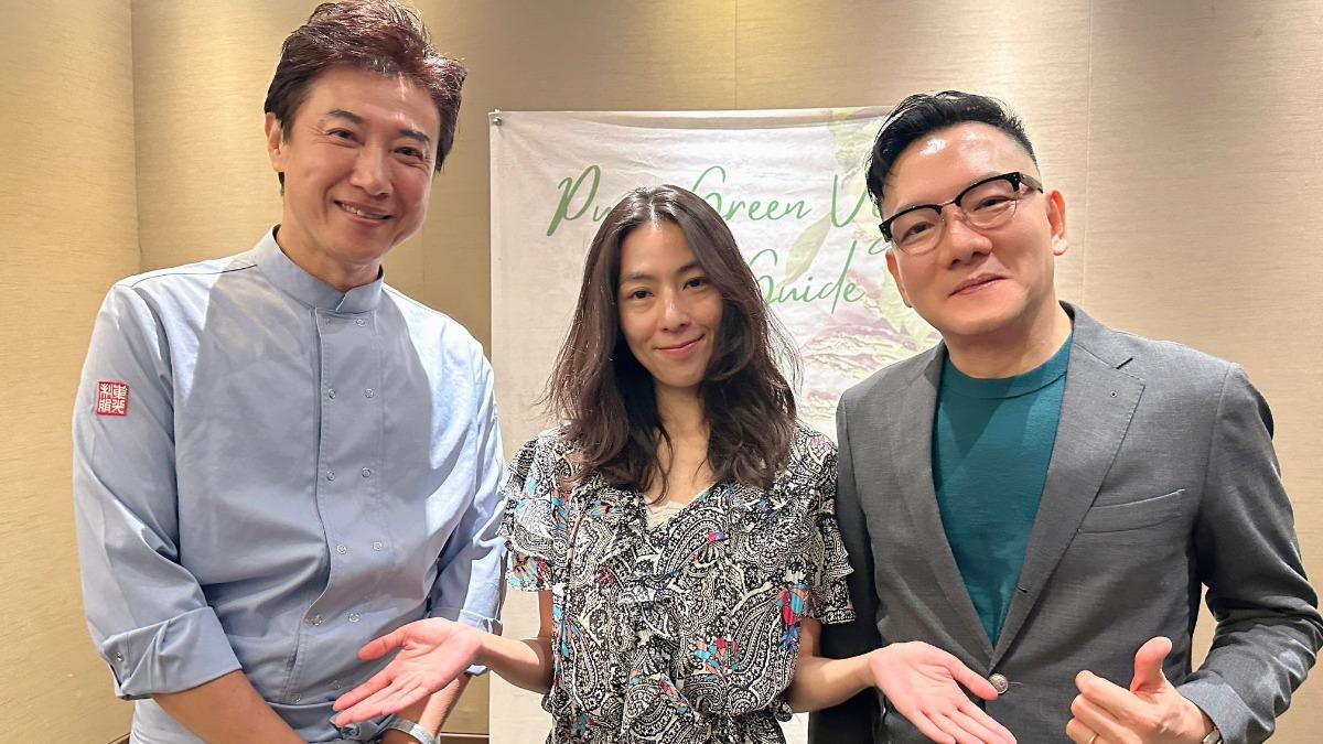 田定豐（右起）和林辰唏、陳鴻擔任《綠．蔬食評鑑指南》頒獎人。（圖／唱戲世界娛樂提供）
