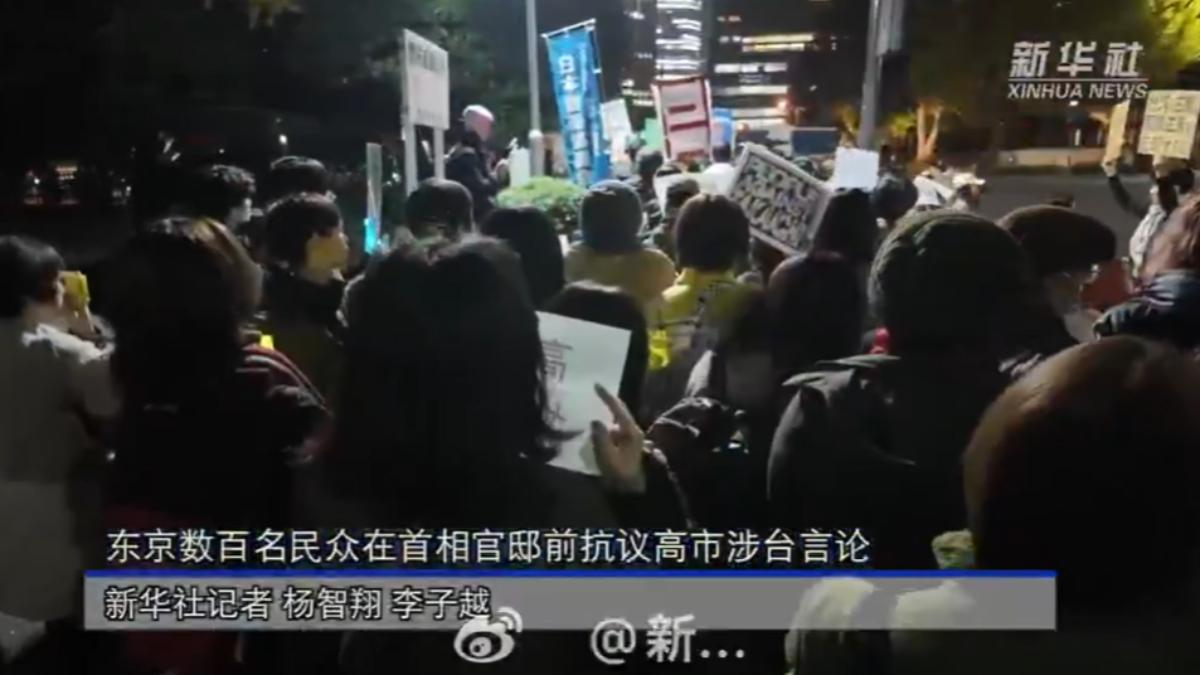 中駐日大使館稱「日民抗議高市」 日網笑:感謝宣傳言論自由