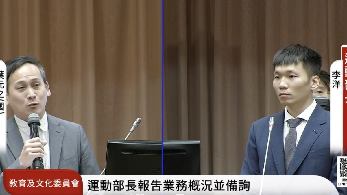 WBC經典賽/立院備詢葉元之突問怎打敗大谷?李洋曝秘密武器