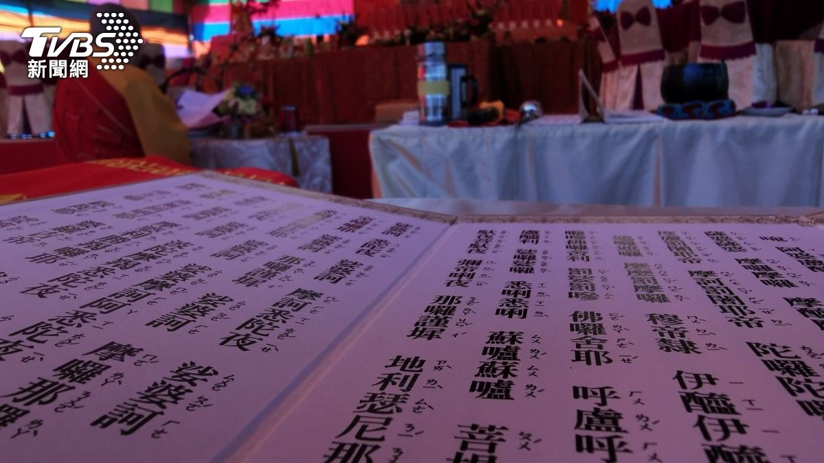 命理老師楊登嵙呼籲大家珍惜生命。(圖/TVBS)