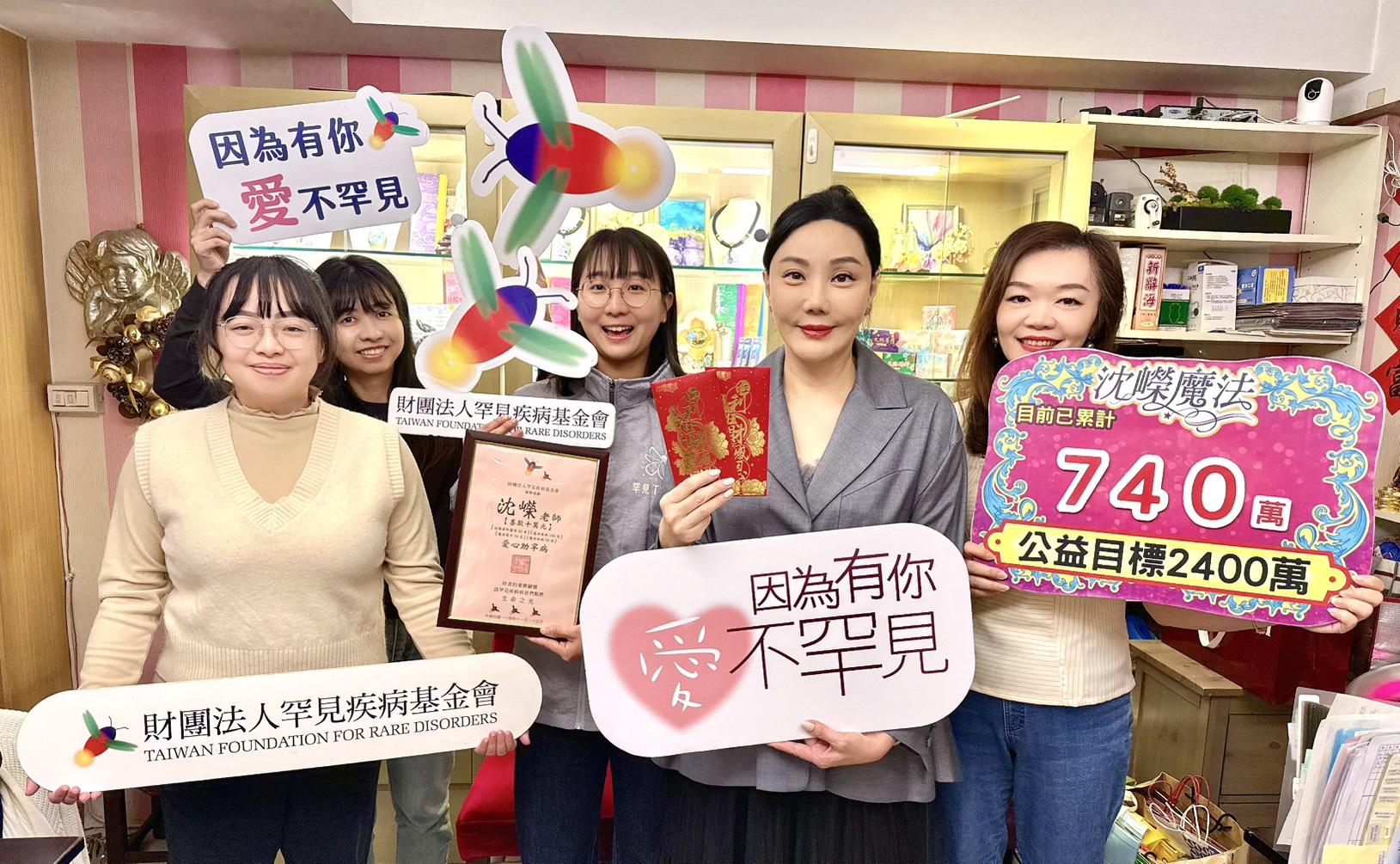 沈嶸本月捐贈10萬元給財團法人罕見疾病基金會。(圖/沈嶸提供)