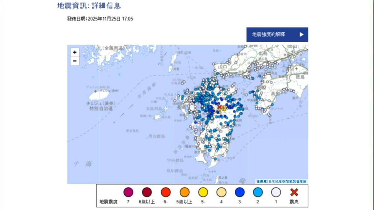 日本熊本縣阿蘇地方25日發生規模5.7地震(已上修5.8),這是該地區睽違6年首次觀測到震度5以上的強震。(圖/翻攝 日本氣象廳官網)