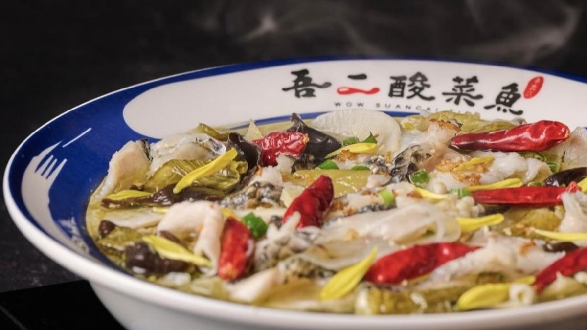 又一排隊店消失！曾排爆2小時吾二酸菜魚悄收攤　熱潮退燒求轉型