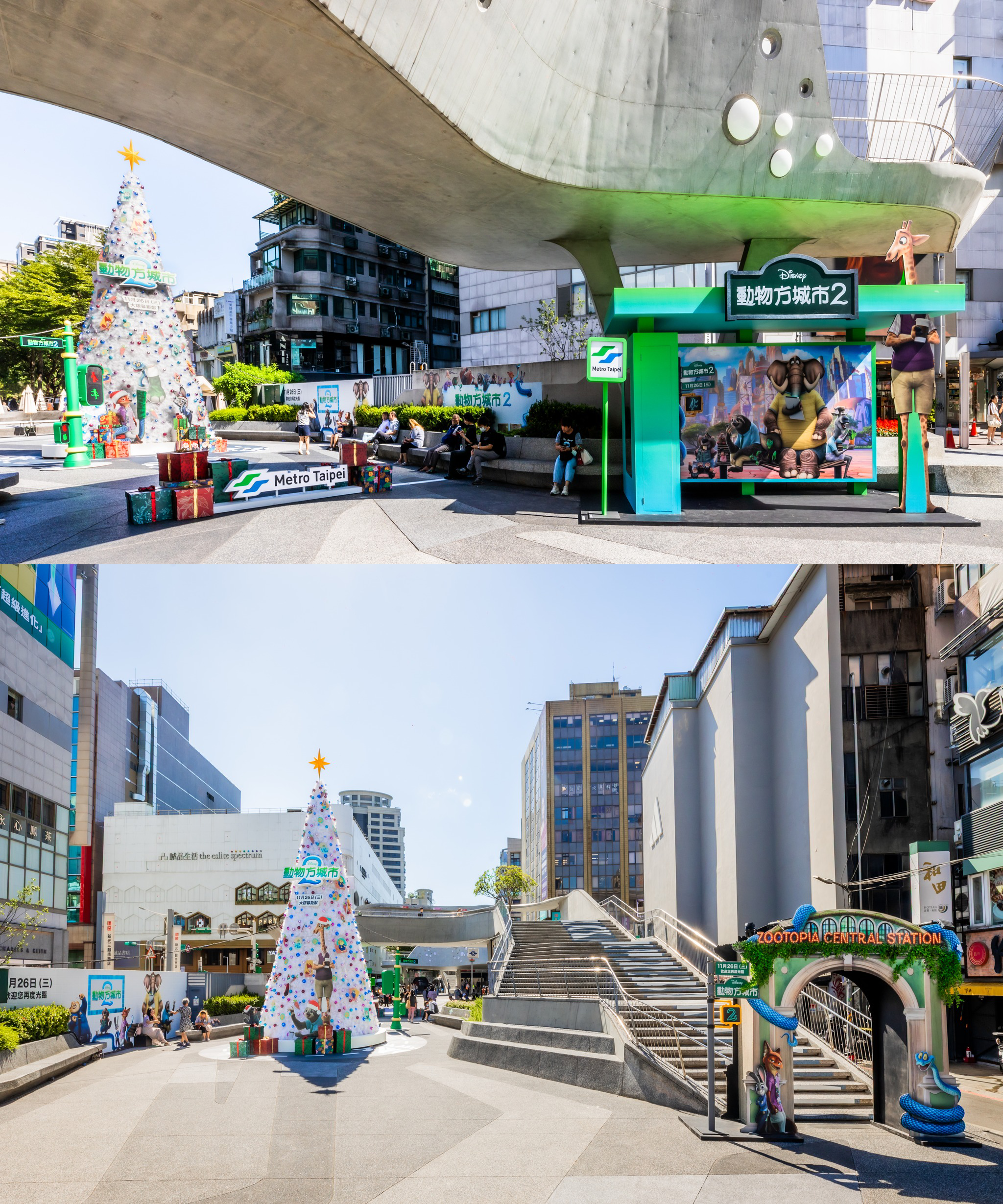 動物方城市2-動物方城市2上映-動物方城市2預購票-動物方城市2預售票-動物方城市2套票-動物方城市2秀泰-動物方城市2威秀-動物方城市周邊-動物方城市2台灣