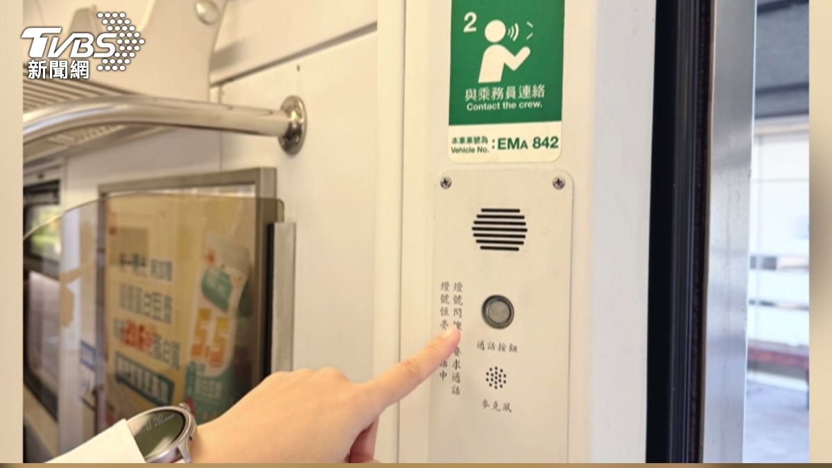 台鐵區間車起火　「緊急按鈕」可救命。(圖／TVBS)
