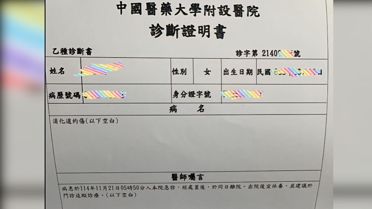 詹江村貼出該名顧客的診斷證明。（圖／翻攝自詹江村臉書）
