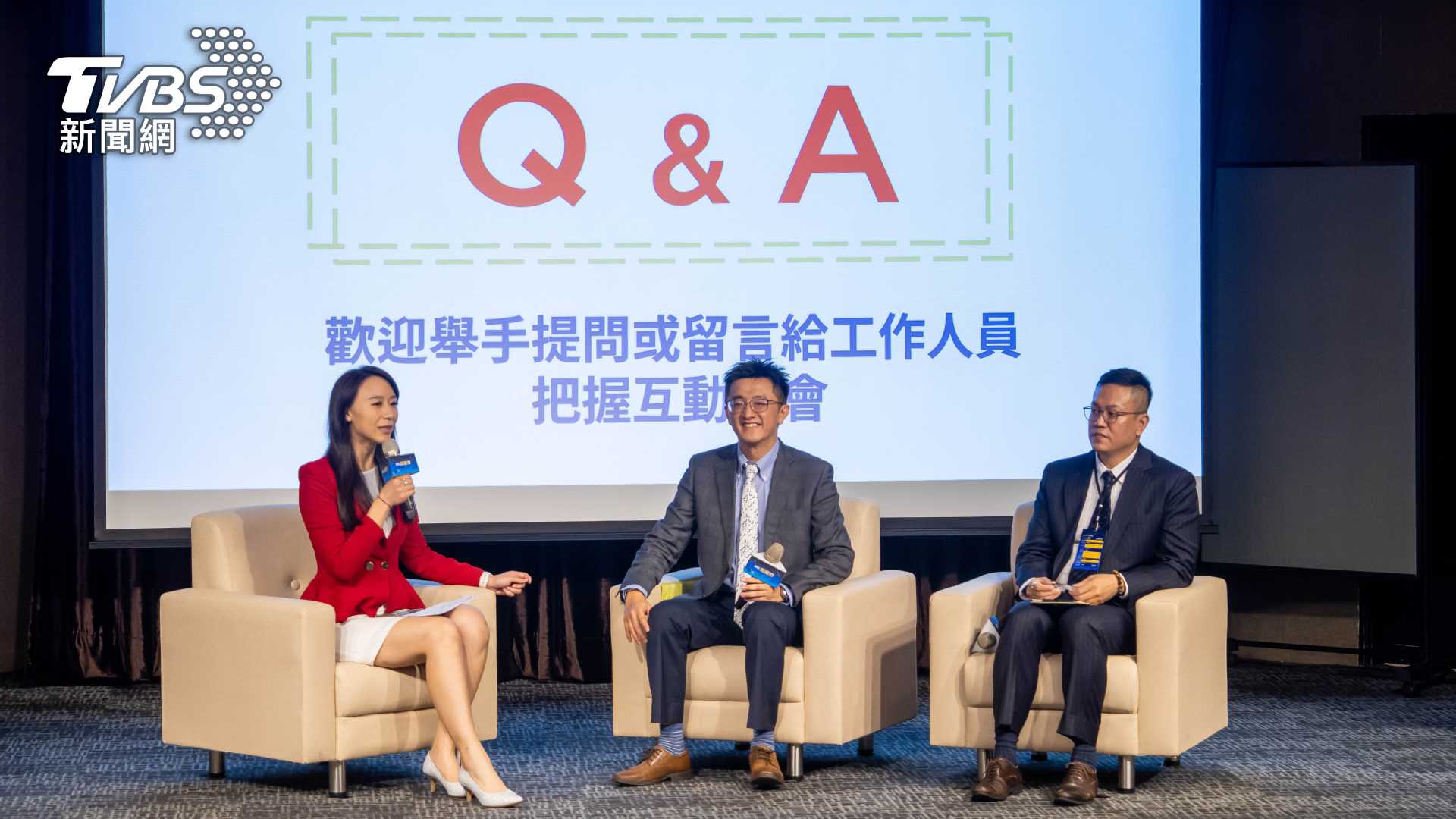TVBS《財經鈔能力》首辦展望年會 四大名師同台剖析投資趨勢