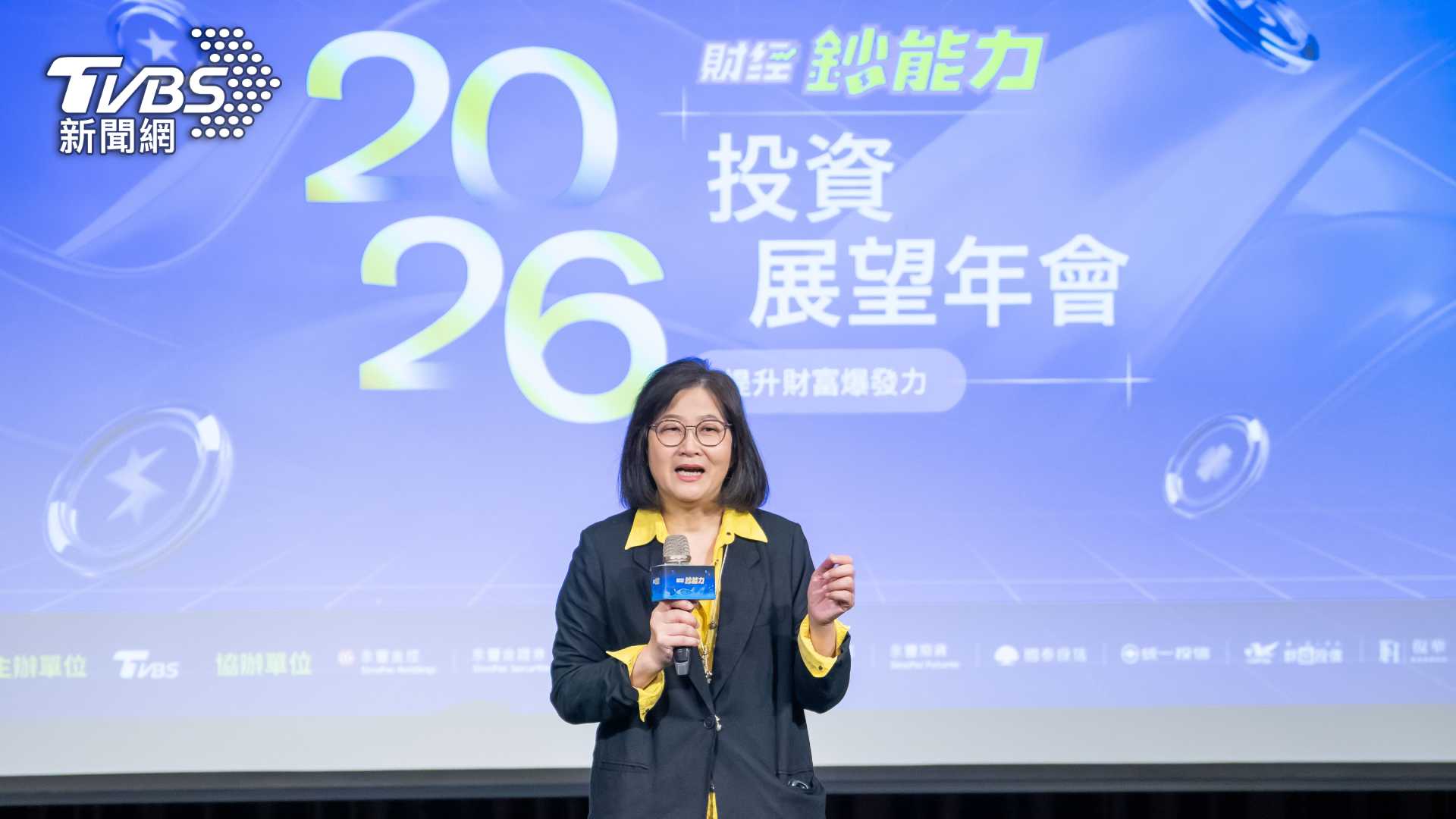 TVBS 數位事業部/節目部協理王偉芳表示,面對瞬息萬變的國際局勢,財經資訊對 TVBS 而言不只是報導,更是一種責任。(圖/TVBS)