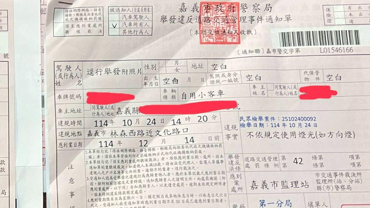 謝姓民眾斜行未打燈挨罰。(圖/TVBS)